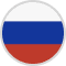 Русский