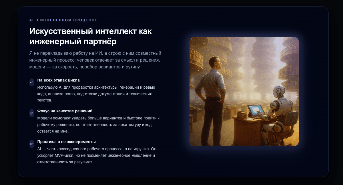 Open Digital Hub — скриншот 2