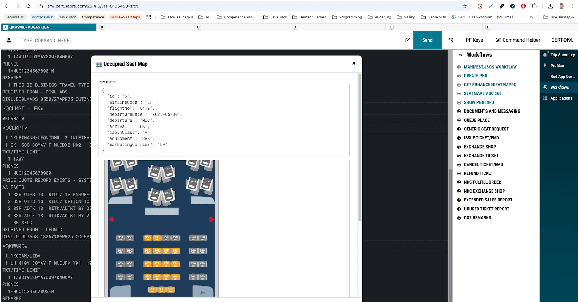 SeatMap ABC360 — скриншот 3